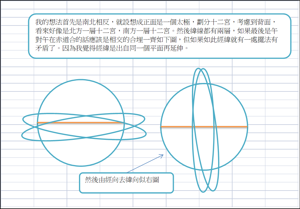 picture 2.png